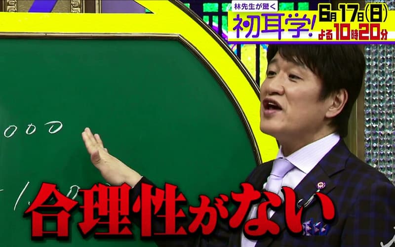 エアコン延長保証